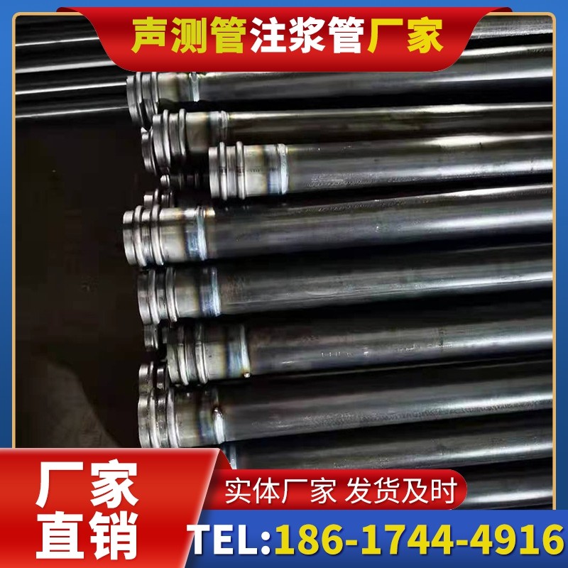 二连浩特50mm声测管:小直径桩基(<1.2 米)的选型逻辑