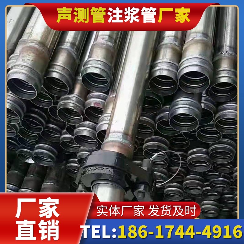 二连浩特50mm声测管:小直径桩基(<1.2 米)的适配选型依据
