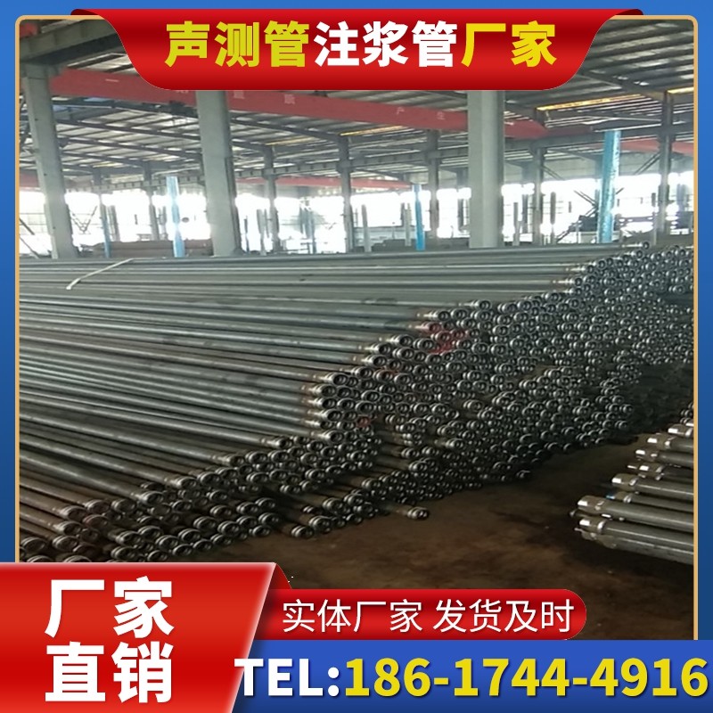 二连浩特桩基声测管在核电工程桩基中的应用标准