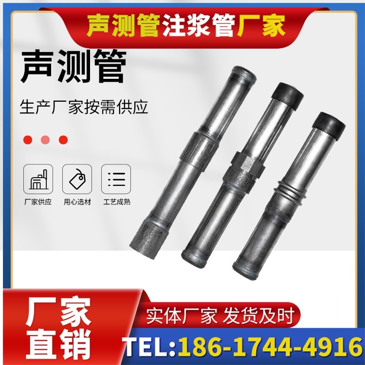 二连浩特钳压式声测管的防腐处理与耐久性保障