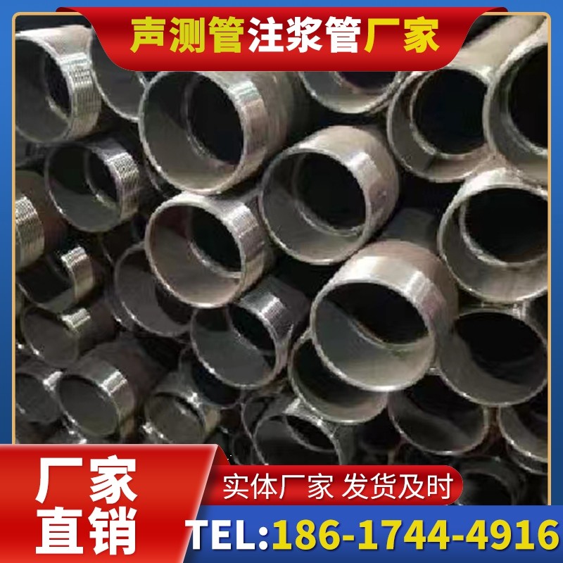 二连浩特小型工程采购钳压式声测管的高性价比方案