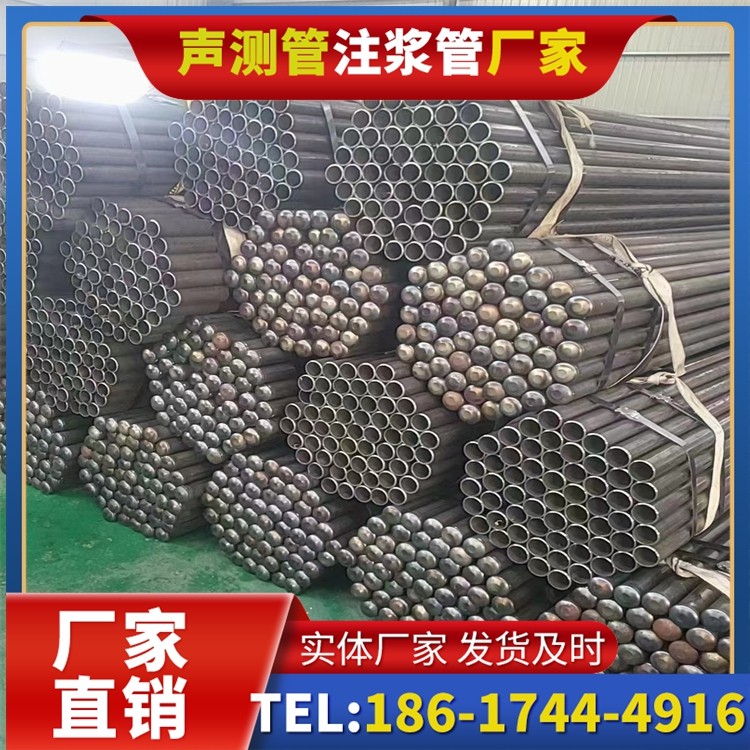 二连浩特声测管厂家直销的产品退换货流程,保障采购权益