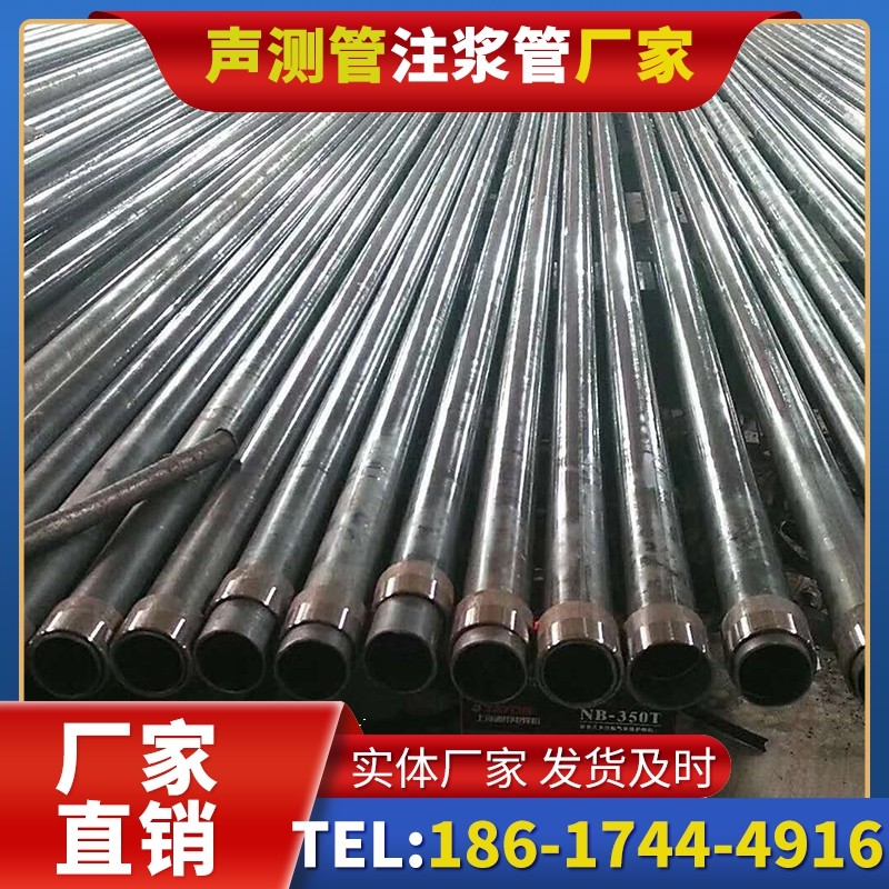 二连浩特钳压式声测管:桩基检测的核心助力