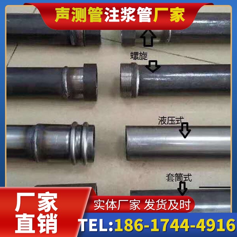 二连浩特钳压式声测管与超声波检测仪的适配要点