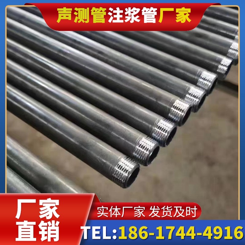 二连浩特套筒式声测管在大直径桩基中的应用方案