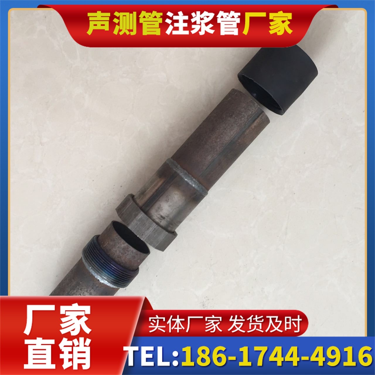 二连浩特声测管厂家的应急生产能力,应对项目突发需求