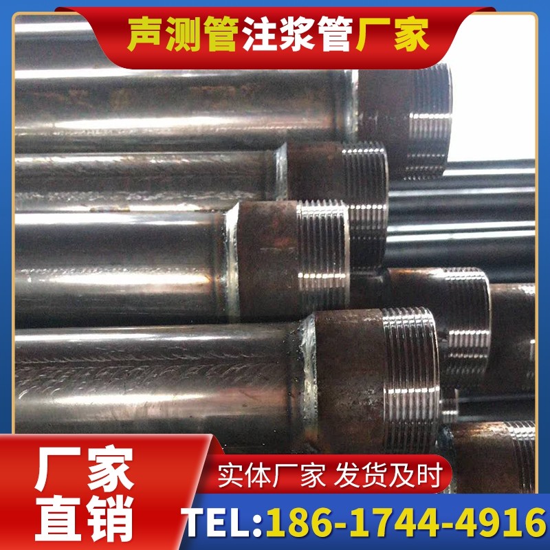 二连浩特钳压式声测管的结构特性解析